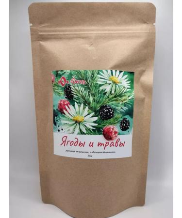 fita Herbal tea berries and grass 50 grams - Buy Online on GoSupps.com