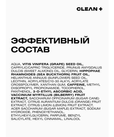 CLEANPLUS Facial cream Vitamin C is light 50 ml - Buy Online on GoSupps.com