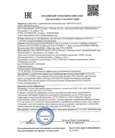 CLEANPLUS Facial cream Vitamin C is light 50 ml - Buy Online on GoSupps.com