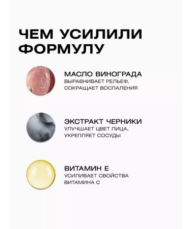 CLEANPLUS Facial cream Vitamin C is light 50 ml - Buy Online on GoSupps.com