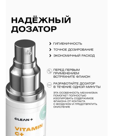 CLEANPLUS Facial cream Vitamin C is light 50 ml - Buy Online on GoSupps.com