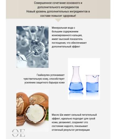 DPHEAL Cream with a cooling effect 120ml - Buy Online on GoSupps.com