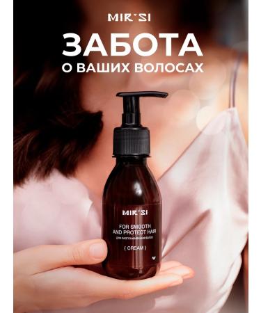 Mirsi Thermal protection smoothing hair cream - Buy Online on GoSupps.com