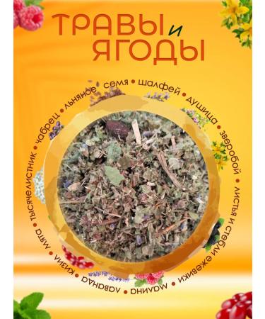 fita Herbal evening tea in the mountains 50 grams - Buy Online on GoSupps.com