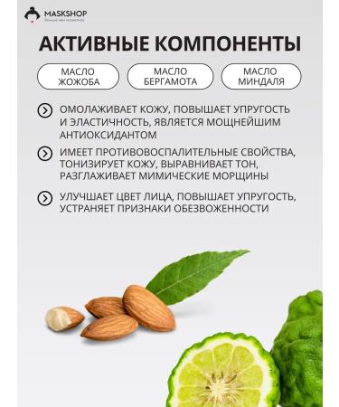 Celimax Hydrophyl oil for the face with jojoba - Buy Online on GoSupps.com