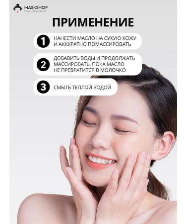 Celimax Hydrophyl oil for the face with jojoba - Buy Online on GoSupps.com