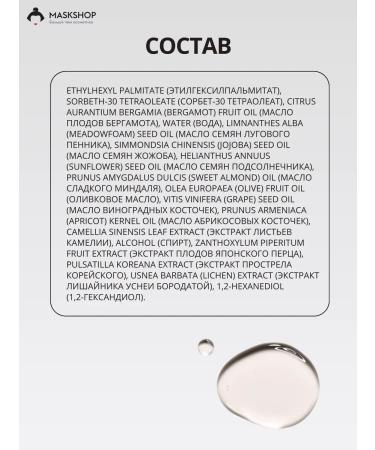 Celimax Hydrophyl oil for the face with jojoba - Buy Online on GoSupps.com