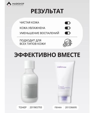 Celimax Hydrophyl oil for the face with jojoba - Buy Online on GoSupps.com