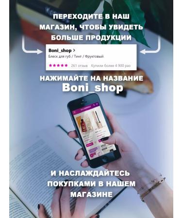 Bonishop Concealer-corrector for face and eyes - Buy Online on GoSupps.com