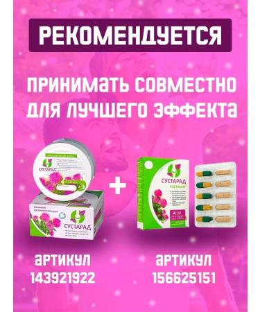 Sashera Cartemia joint capsules for sore joints and ligaments - Buy Online on GoSupps.com