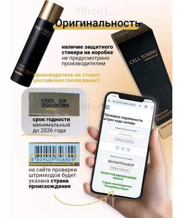 medipeel Cell Toxing Emulsion - Buy Online on GoSupps.com