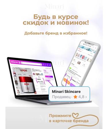 medipeel Cell Toxing Emulsion - Buy Online on GoSupps.com