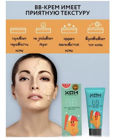 belorish Tonal BB facial face cream XQM - Buy Online on GoSupps.com