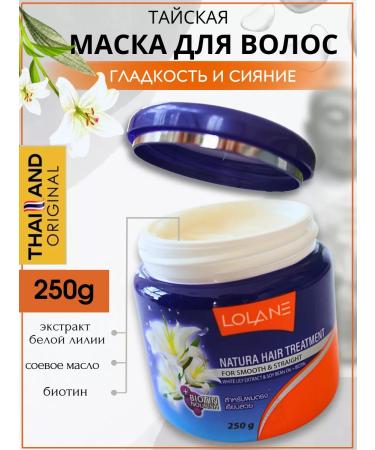 COSMEDJI Lolane dry damaged hair mask