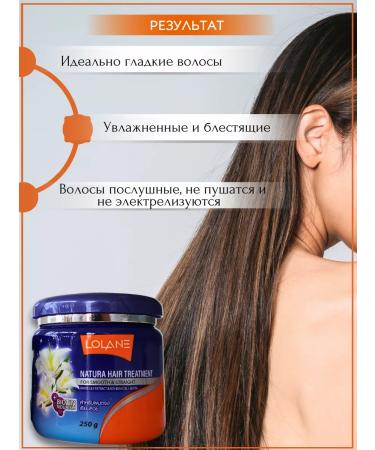 COSMEDJI Lolane dry damaged hair mask - Buy Online on GoSupps.com