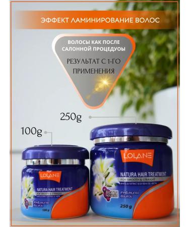 COSMEDJI Lolane dry damaged hair mask - Buy Online on GoSupps.com