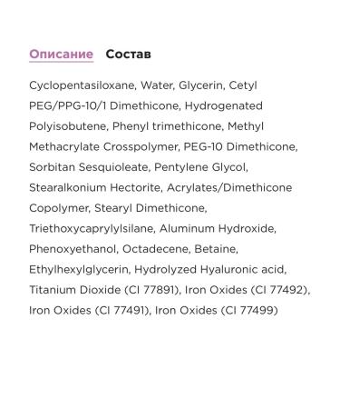 Clio Facial Concealer 4-Bo - Buy Online on GoSupps.com