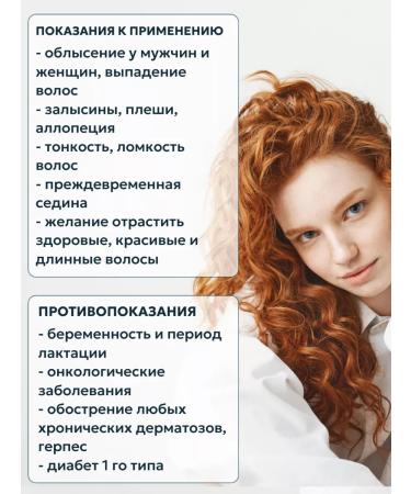 Dermaheal Her hair loss from hair loss 5 bottles - Buy Online on GoSupps.com