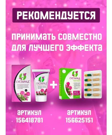 Sashera Cartemia joint capsules for sore joints and ligaments 3 pcs - Buy Online on GoSupps.com