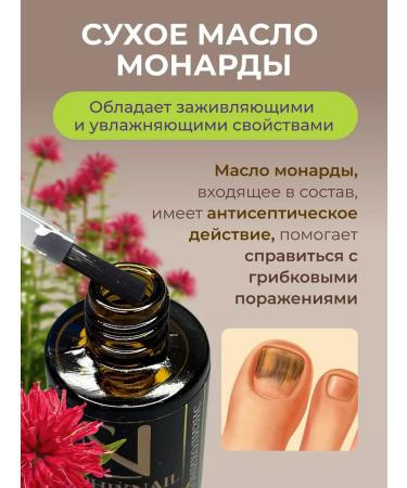 Sophixnail Monarchs for nails cutter moisturizing dry - Buy Online on GoSupps.com