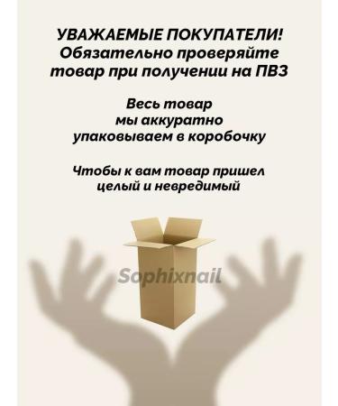 Sophixnail Monarchs for nails cutter moisturizing dry - Buy Online on GoSupps.com