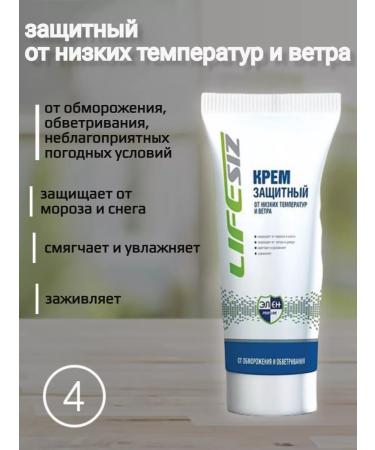 HELEN Set of skin creams - Buy Online on GoSupps.com