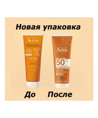AVENE Aven Sunny milk SPF 50+ 100ml - Buy Online on GoSupps.com