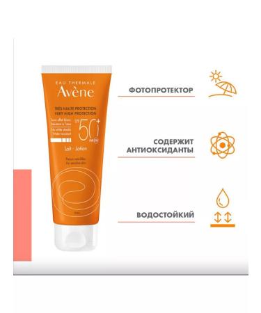 AVENE Aven Sunny milk SPF 50+ 100ml - Buy Online on GoSupps.com