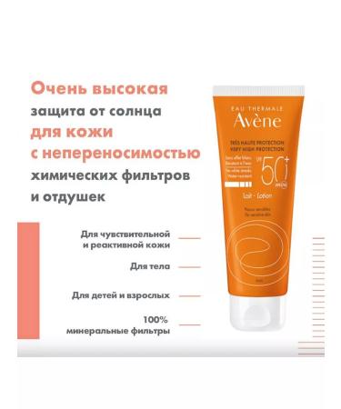AVENE Aven Sunny milk SPF 50+ 100ml - Buy Online on GoSupps.com