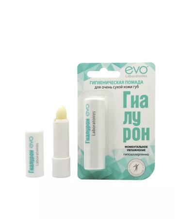 EVO Hygienic lipstick Gialuron 2.8 GR-20UP