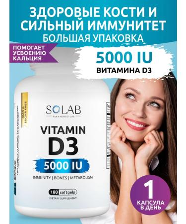 SOLAB Vitamin D3 5000 ME 180 D3 D3 D3 Capsules