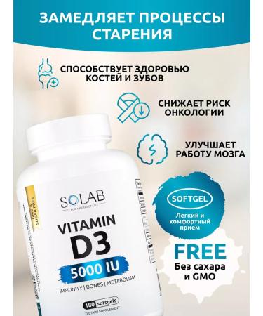 SOLAB Vitamin D3 5000 ME 180 D3 D3 D3 Capsules - Buy Online on GoSupps.com