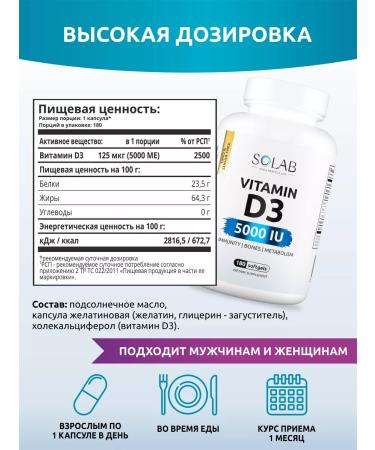 SOLAB Vitamin D3 5000 ME 180 D3 D3 D3 Capsules - Buy Online on GoSupps.com