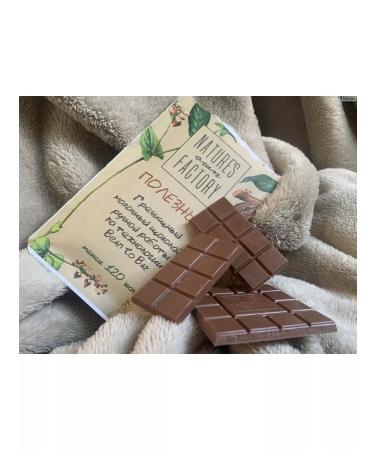 FACTORY OF NATURE #1 buckwheat cocoa 65g and chocolate milk ginger lemon - Buy Online on GoSupps.com