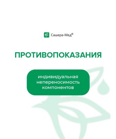 Bobrodok Syrup with chiksha sedative for children 50 ml - Buy Online on GoSupps.com