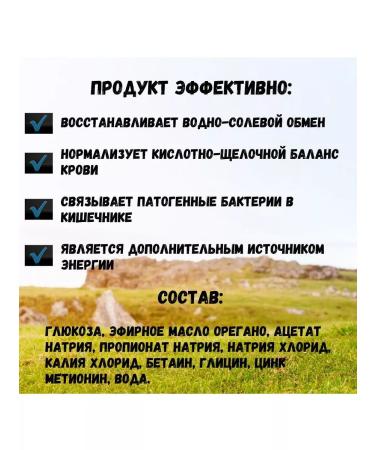 Yarvet Electrolyte drink Regiard plus for calves 1000 ml - Buy Online on GoSupps.com