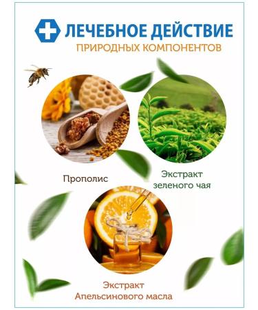 Toothpaste ATOMY Korean with propolis 50g 4 pieces - Buy Online on GoSupps.com