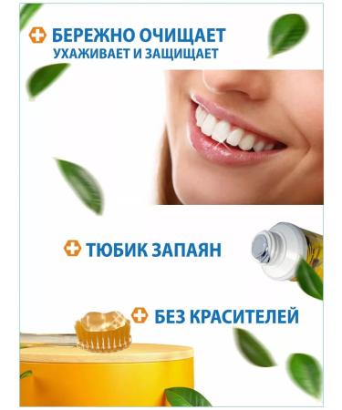 Toothpaste ATOMY Korean with propolis 50g 4 pieces - Buy Online on GoSupps.com