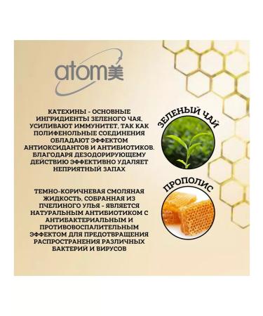 Toothpaste ATOMY Korean with propolis 50g 4 pieces - Buy Online on GoSupps.com