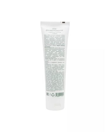 DG Cream for weathered hands - Buy Online on GoSupps.com