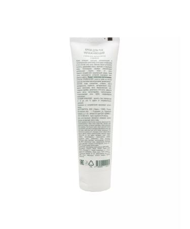 DG Moisturizing hand cream - Buy Online on GoSupps.com