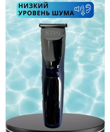 KING Trimmer for hair and beards - Buy Online on GoSupps.com