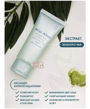 LUXURY GOLD Peeling face roll