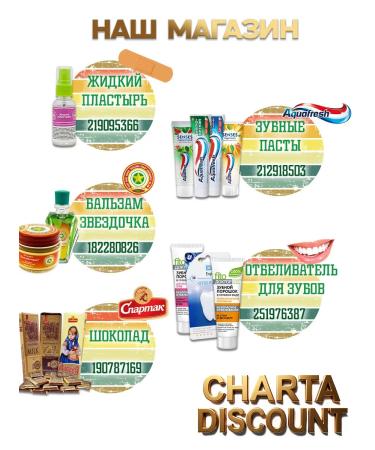 PHYTOCOSMETIC Vaselin cosmetic children's 10 gr. (2 pcs.) - Buy Online on GoSupps.com