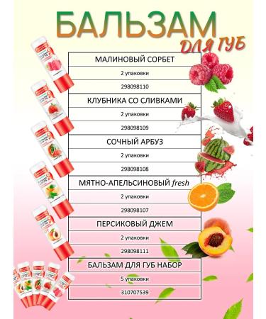 PHYTOCOSMETIC Vaselin cosmetic children's 10 gr. (8 pcs.) - Buy Online on GoSupps.com