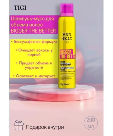 TIGI Hair shampoo for hair volume Bigger The Better 200ml - Buy Online on GoSupps.com