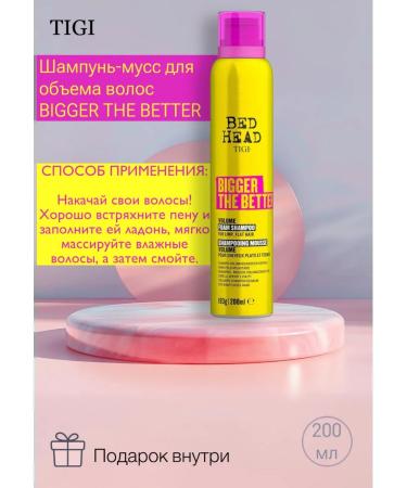 TIGI Hair shampoo for hair volume Bigger The Better 200ml - Buy Online on GoSupps.com