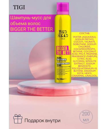 TIGI Hair shampoo for hair volume Bigger The Better 200ml - Buy Online on GoSupps.com