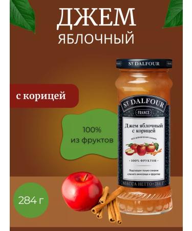 St Dalfour Jam St. Dalfour apple with cinnamon