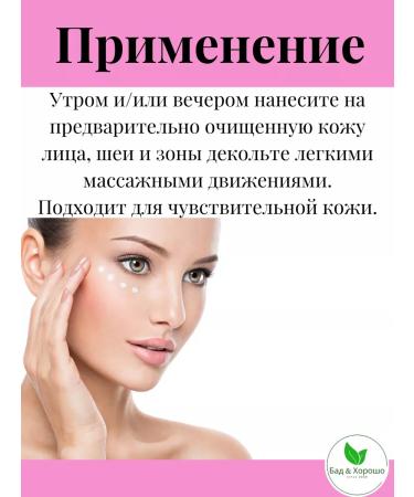 Health from Siberia Moisturizing face cream - Buy Online on GoSupps.com